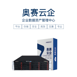 云企-文檔協同辦公